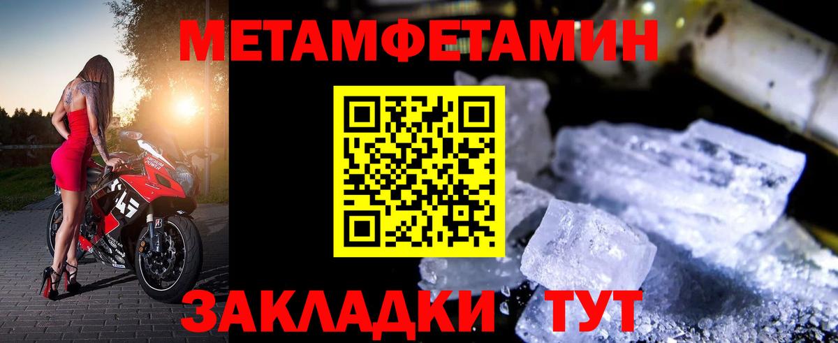 Amphetamine VHQ  Вход с VPN  АМФЕТАМИН  Архангельск 