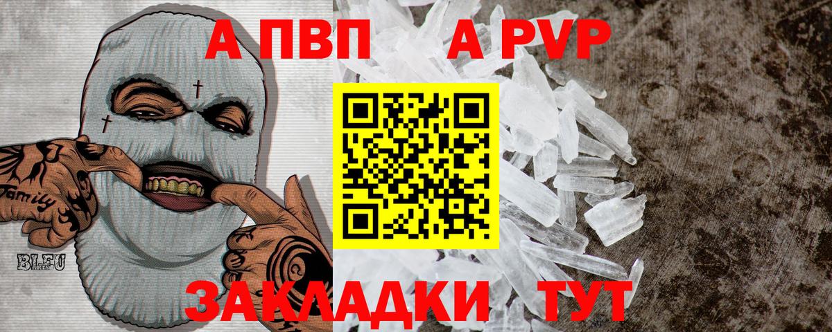 APVP СК КРИС Архангельск