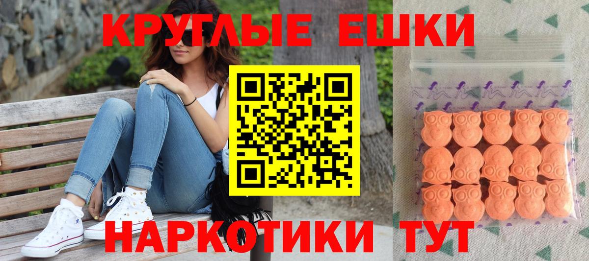 Архангельск  Экстази Punisher  shop официальный сайт  Вход с VPN  Экстази диски 