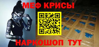 стафф Апрелевка