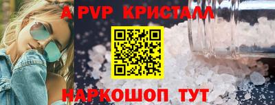 тгк Апшеронск