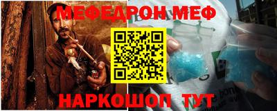 тгк Апшеронск