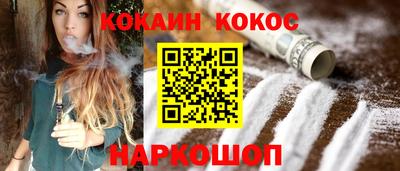 альфа пвп VHQ Аргун