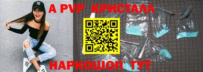 тгк Апшеронск