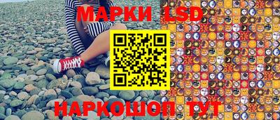 стафф Апрелевка