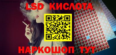 стафф Апрелевка