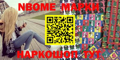 стафф Апрелевка