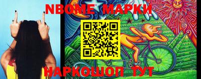 стафф Апрелевка