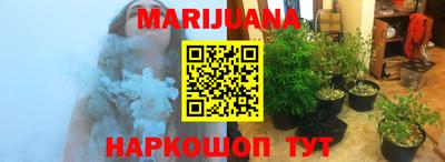 тгк Апшеронск