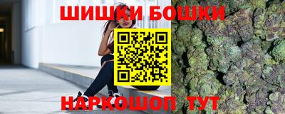 тгк Апшеронск