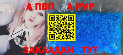 тгк Апшеронск