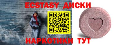 тгк Апшеронск