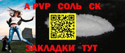 альфа пвп VHQ Аргун