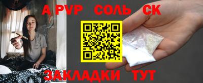 альфа пвп VHQ Аргун