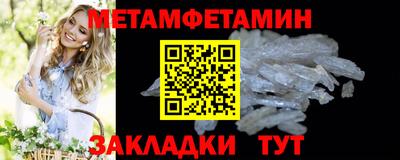 тгк Апшеронск
