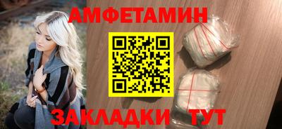 тгк Апшеронск