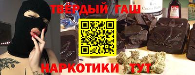 альфа пвп VHQ Аргун