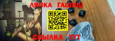 альфа пвп VHQ Аргун