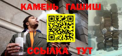 альфа пвп VHQ Аргун