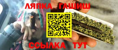 альфа пвп VHQ Аргун