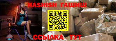 стафф Апрелевка