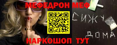 альфа пвп VHQ Аргун