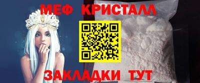 тгк Апшеронск