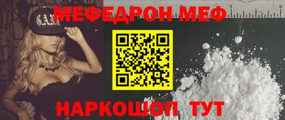 тгк Апшеронск