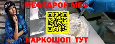 альфа пвп VHQ Аргун