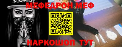 альфа пвп VHQ Аргун