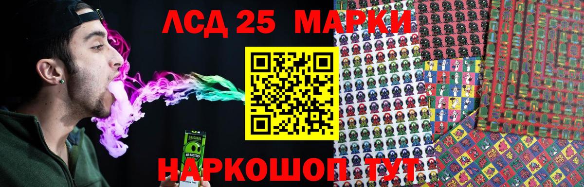 Лсд 25 экстази ecstasy  LSD-25 экстази кислота  Архангельск  Вход с VPN 