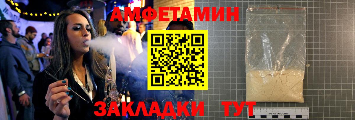 Первитин кристалл Архангельск