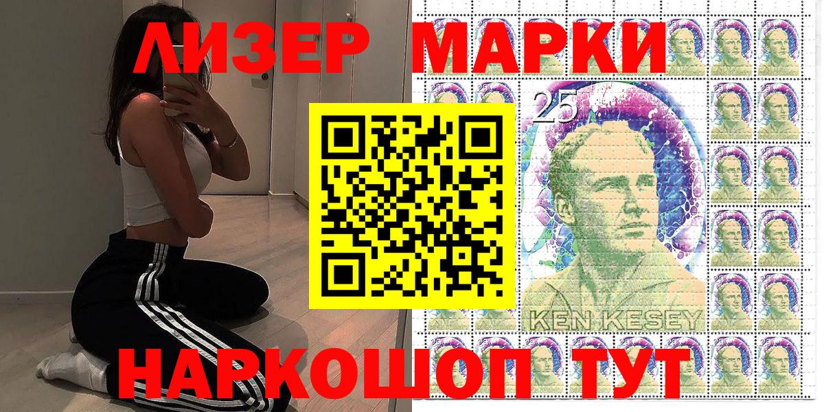 Архангельск  Марки NBOMe  Вход с VPN  Марки N-bome 1500мкг  Марки N-bome 1500мкг 