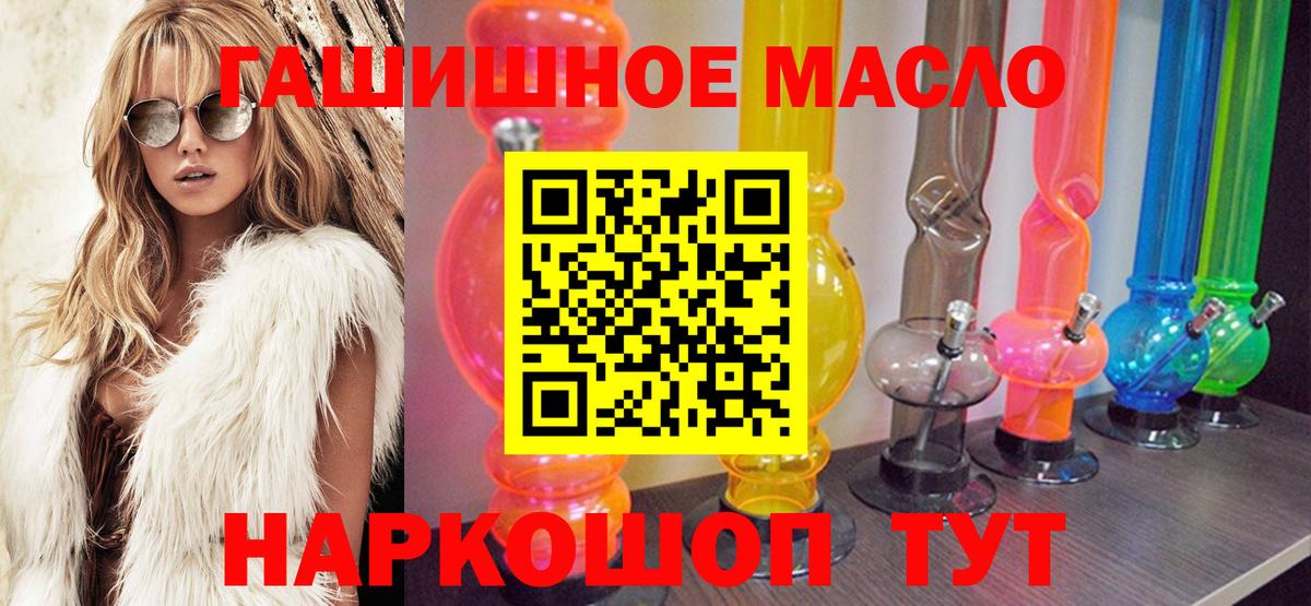 Дистиллят ТГК Wax Архангельск
