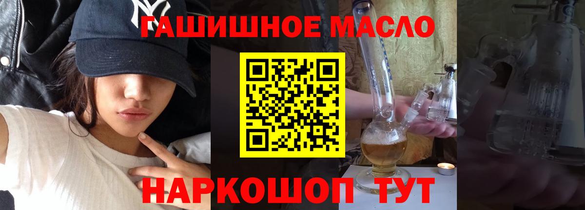 где купить наркоту  Вход с VPN  Архангельск  ТГК вейп с тгк 