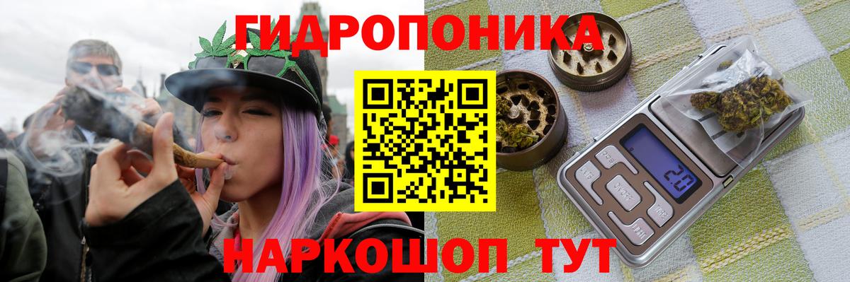 Конопля SATIVA & INDICA Архангельск