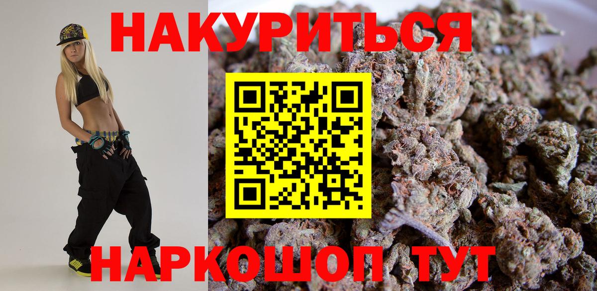 Конопля White Widow  Вход с VPN  Бошки Шишки Ganja  МАРИХУАНА марихуана  Архангельск 
